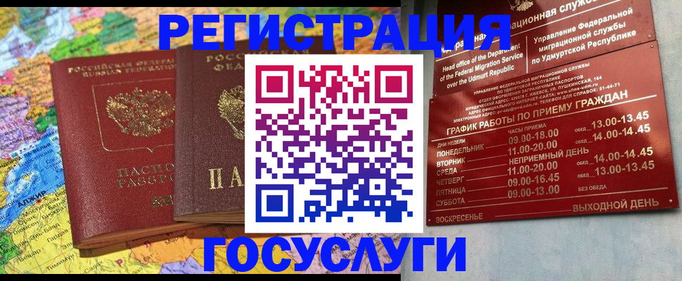 найти адрес прописки в Назрани