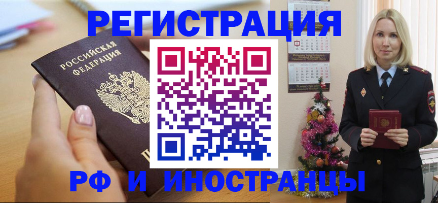 пропишу в квартире в Назрани